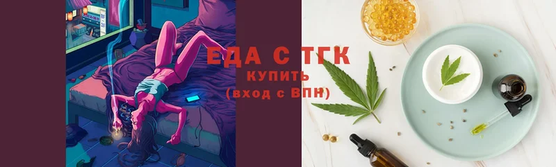 Cannafood конопля  купить   Северодвинск 