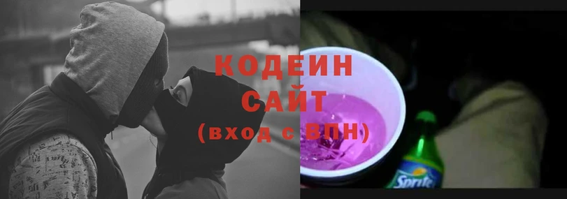 Кодеиновый сироп Lean Purple Drank  omg как зайти  Северодвинск 