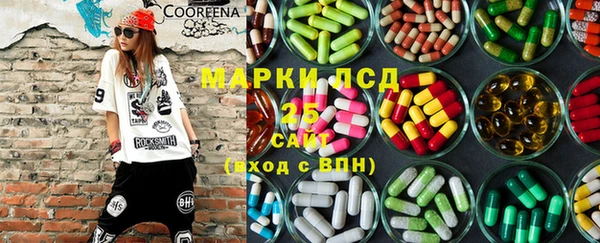 MDMA Богородицк