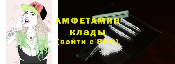 MDMA Богородицк