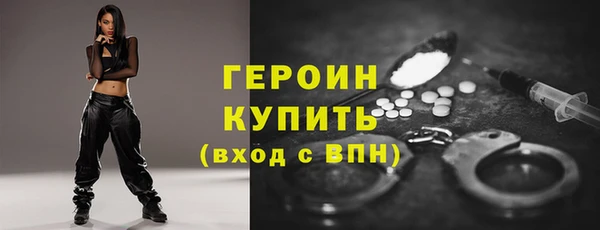 MDMA Богородицк